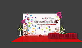 房地產(chǎn)開放舞臺效果圖片