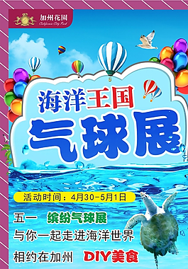 X展架 活動(dòng)展架圖片