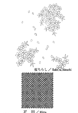 矢量花圖片