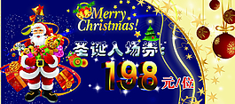 圣誕節(jié)圖片