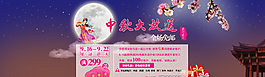 中秋放松節(jié)日海報(bào)圖片