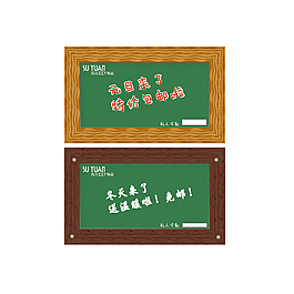 蘇芫DIY飾品元旦冬季矢量黑板報