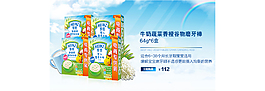 藍色零食海報