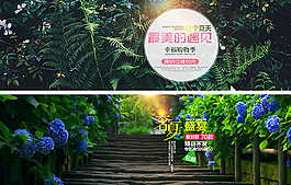 淘宝夏季男女装海报背景图片psd素材下载