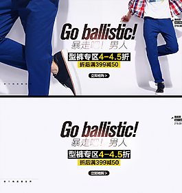 牛仔褲海報(bào)