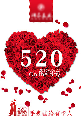 瑞辰520