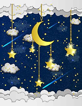星空設計圖