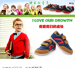 儿童详情页ideapie (1)