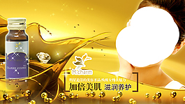 美妝海報(bào)