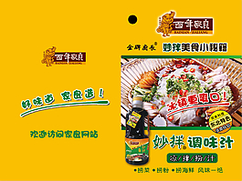 折頁封面