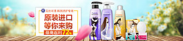 聚劃算海報設(shè)計banner