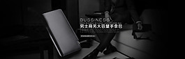 淘寶輪播圖背景分層文件