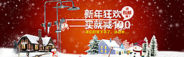 淘寶輪播圖背景分層文件