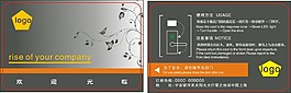 薇阁小筑