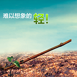 男鞋创意直通车