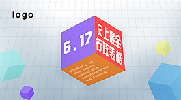 立體感圖形的體現(xiàn)