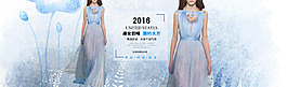 淘寶女裝