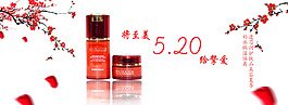 護(hù)膚品海報(bào)