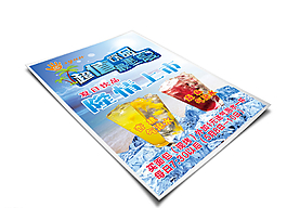 飲品海報(bào)圖片