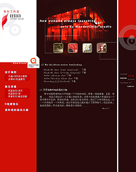 網(wǎng)頁(yè)設(shè)計(jì)