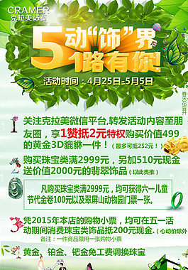 5動飾界 1路有你圖片