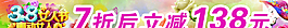 3.8婦女節(jié)圖片