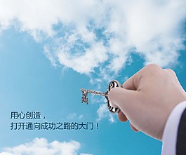 企業(yè)文化