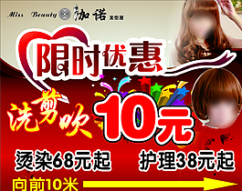 理发图片