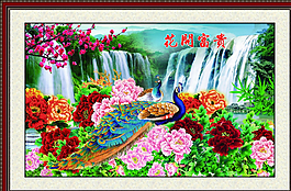花開富貴流水生財(cái)圖片