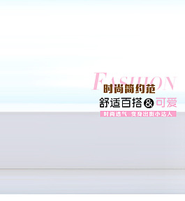 儿童详情页
