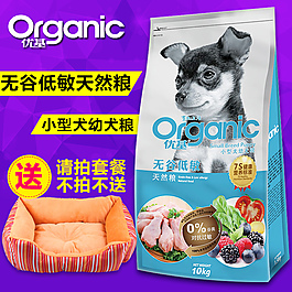 狗糧主圖