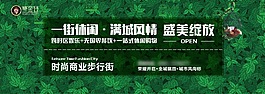 商場廣告