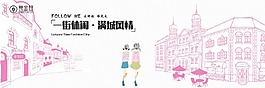 商場廣告