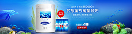 清涼夏季