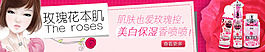 玫瑰花本肌psd素材