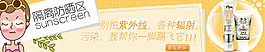 防曬卡通設(shè)計