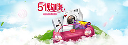 51夠嗨