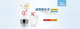cc霜海報(bào)