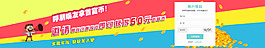 金融網(wǎng)站首頁(yè)banner大圖