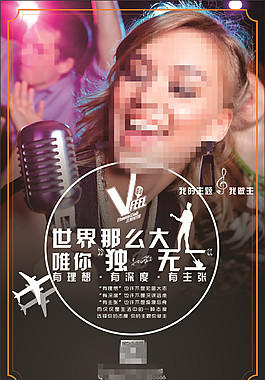 KTV海報(bào)