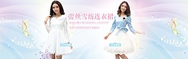 雪紡連衣裙淘寶女裝海報(bào)