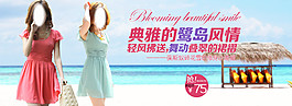 典雅的鹭岛风情淘宝女装海报
