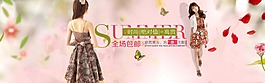 時尚印花連衣裙淘寶女裝海報