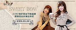 新款春季女裝淘寶女裝海報(bào)