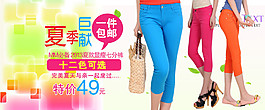 夏季巨獻淘寶女裝海報