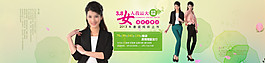 休閑女裝時尚淘寶女裝海報
