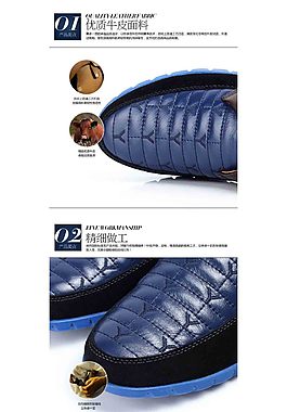 優(yōu)質(zhì)牛皮鞋