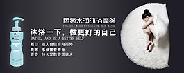 海報(bào)