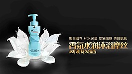 海報(bào)