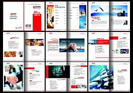 企業(yè)宣傳冊